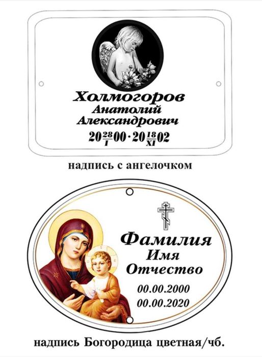 Фото на памятник