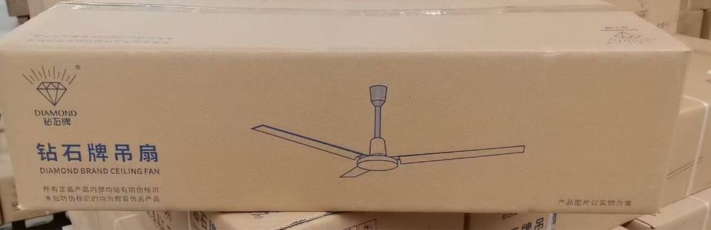 Вентелятор потолочный