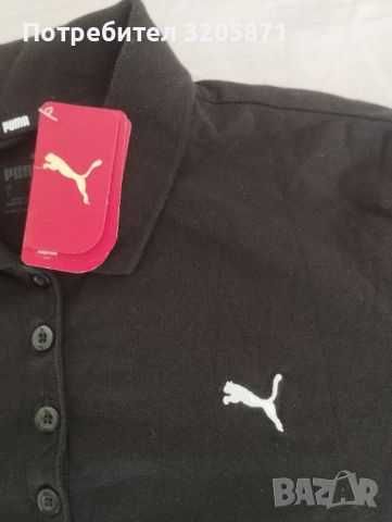 Детски тениски puma