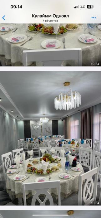 коттедж 24*24 под бизнес