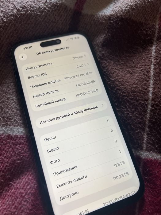 Apple iPhone 14 Pro Max