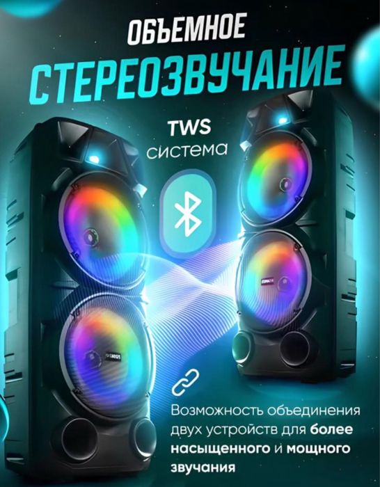 Музыкальная колонка караоке микрофон