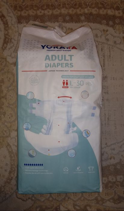 Памперсы для взрослых.