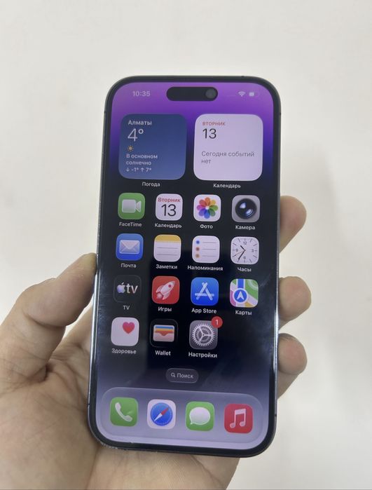 iPhone 14 pro 128 gb