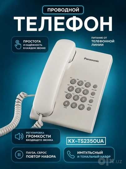 Uy telefonlari Stasionar hamda radiotelefonlar Sifatli va kafolatli
