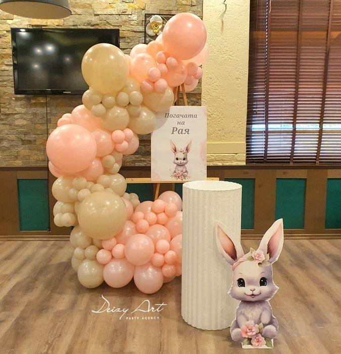 Украса за изписване на бебе,Погача-у дома