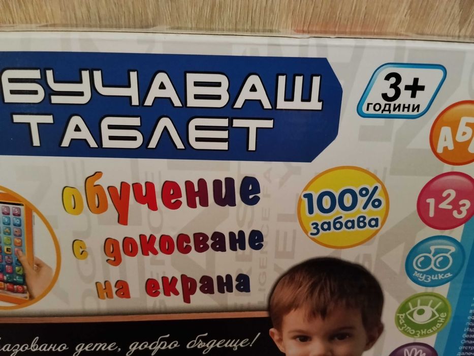 лот образователни играчки 36 месеца