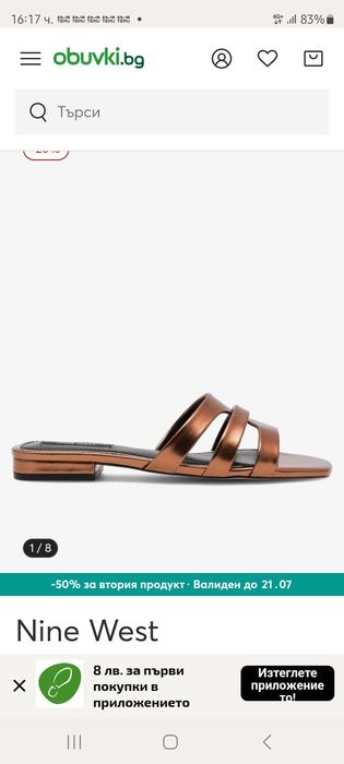 Чехли Nine West,нови