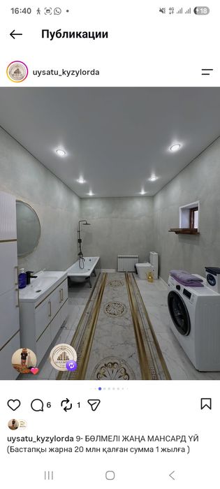 Мансардный дом, со всеми удобствами
