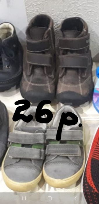 Обувь на мальч. от 2лет до 7 лет.