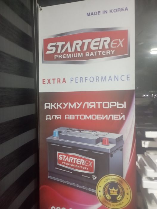 Akkumlyator optom va donaga