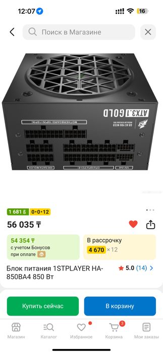 Системный блок | ЧИТАЙТЕ ОПИСАНИЕ