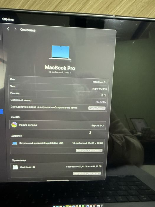 Apple Macbook Pro M2 16/512