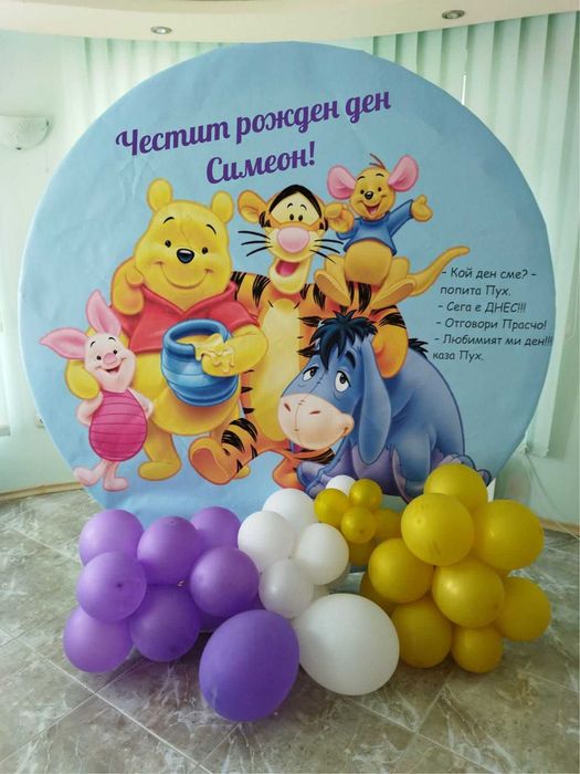 Приказни декори с арка и балони