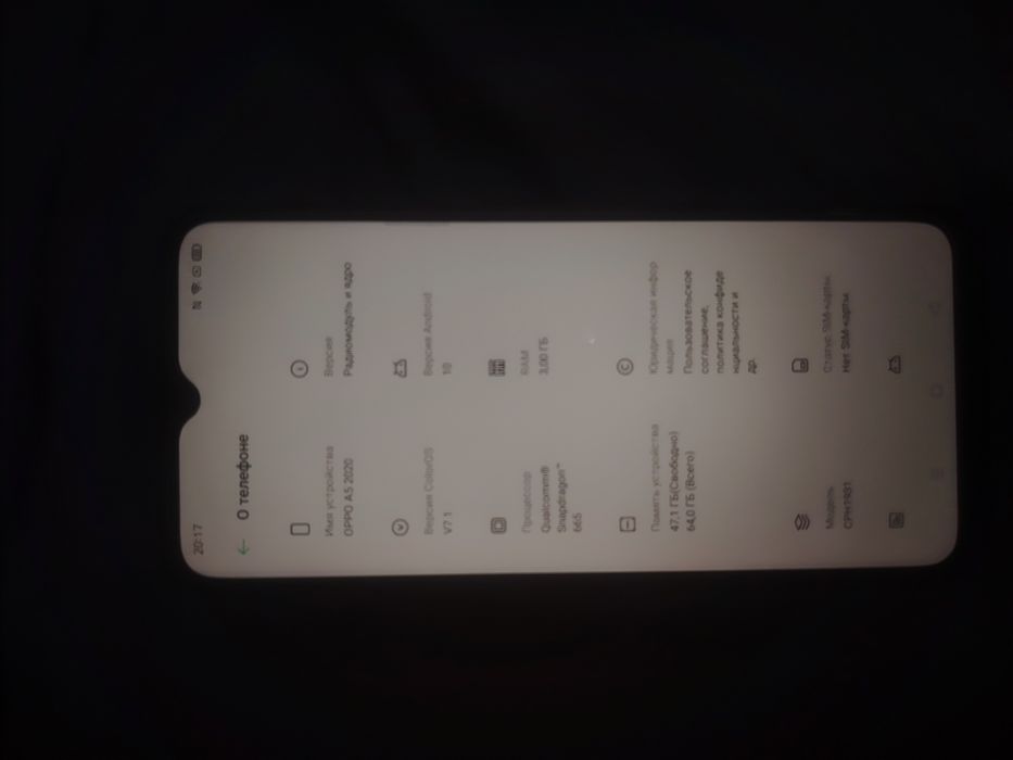 Продам телефон oppo a5 2020 3/64