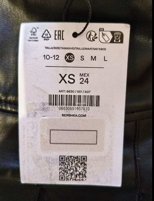 Юбка Bershka, размер XS