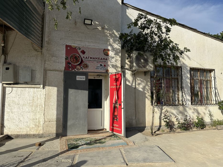 Аренда кафе лагманхана