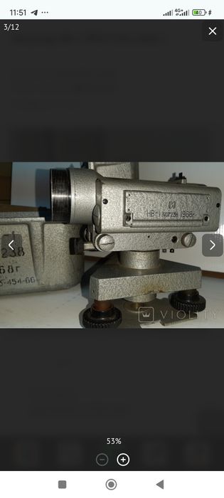 Нивелир НВ-1 .1968 г.