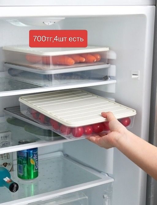 Товары для дома