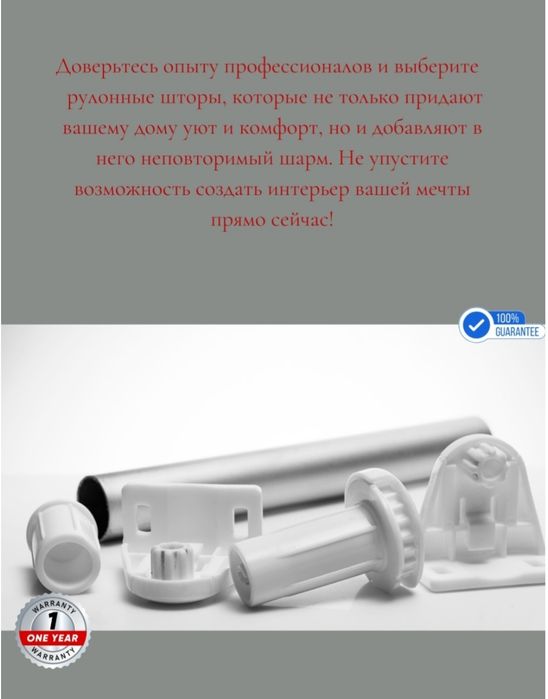 Ролл-шторы "день-ночь" серые