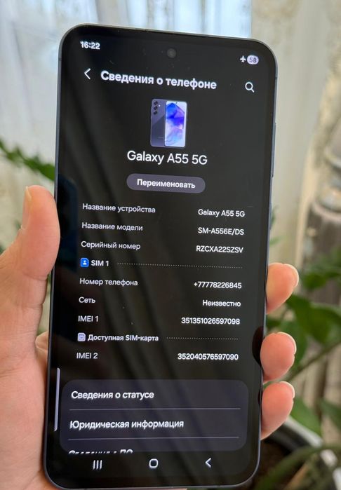 Samsung galaxy A55 5g 128gb