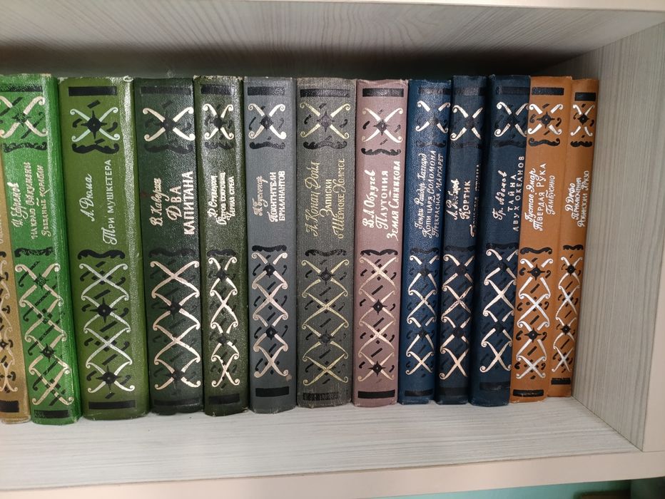 Серия книг 20 шт