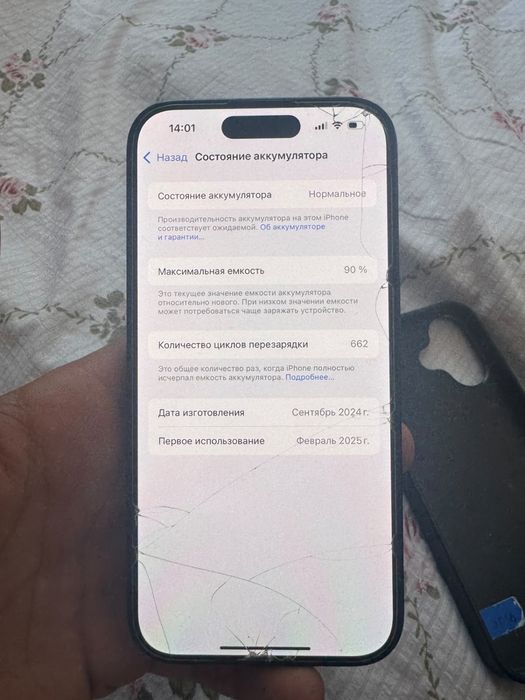 Iphone16 128 черный