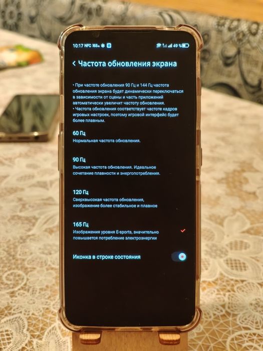 Продам шустрого китайца