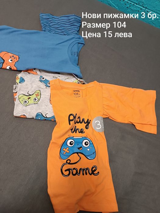 Детски дрешки размер 98/ 104