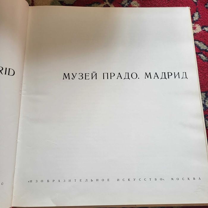 Продаются книги по искусству