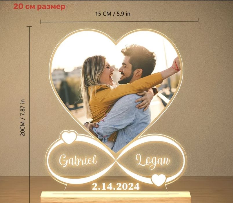 Персонализирана рамка за снимка с нощна лампа!