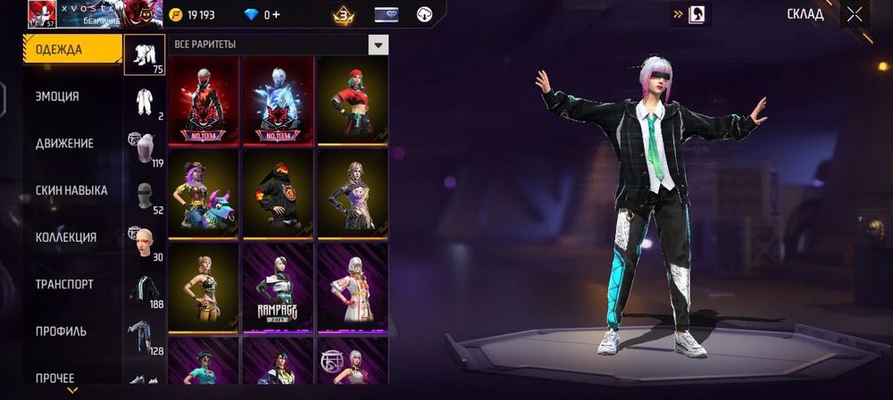 Продажа аккаунта