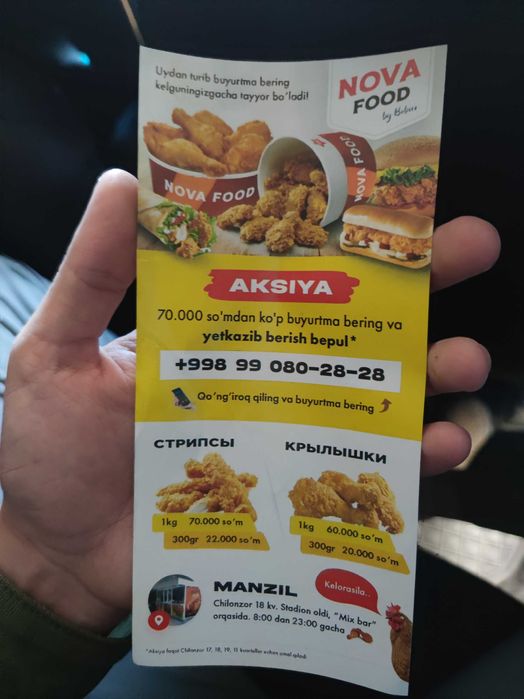 Флаеры с дизайном и печатью