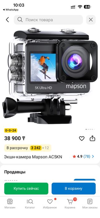 Экшн камера Mapson 5K Ultra HD