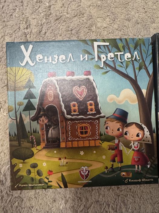 Детски занимателни игри