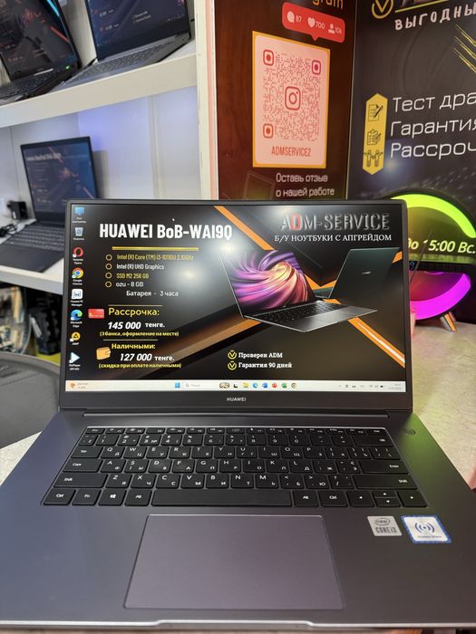 Ноутбук Huawei BoB-WAI90