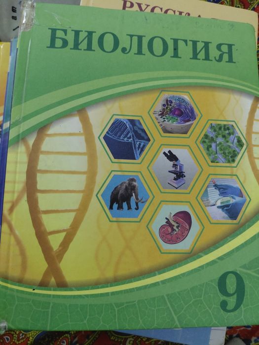 Продаю б/у книги