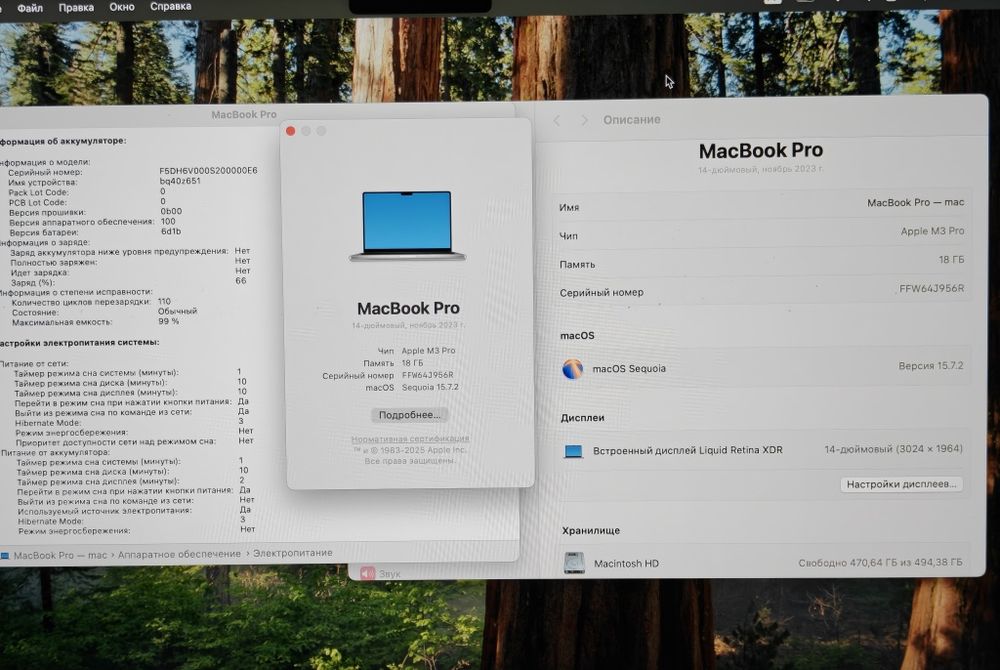 MacBook Pro 14 M3PRO 18/512 99%
