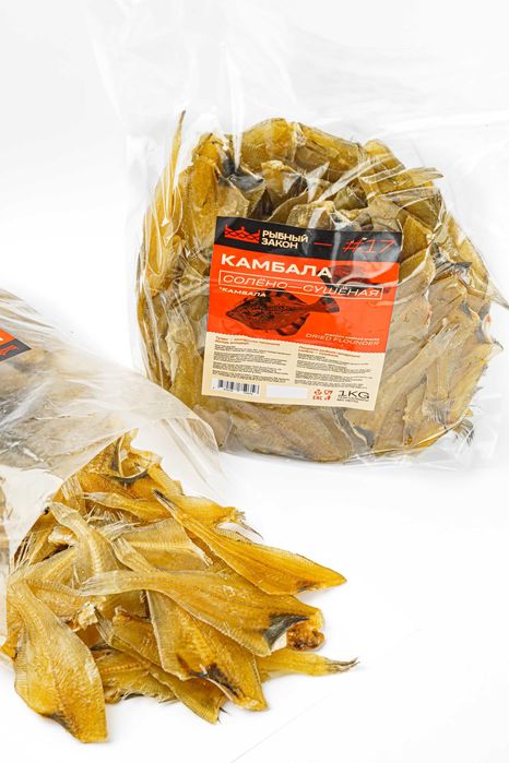 Камбала солено-сушеная