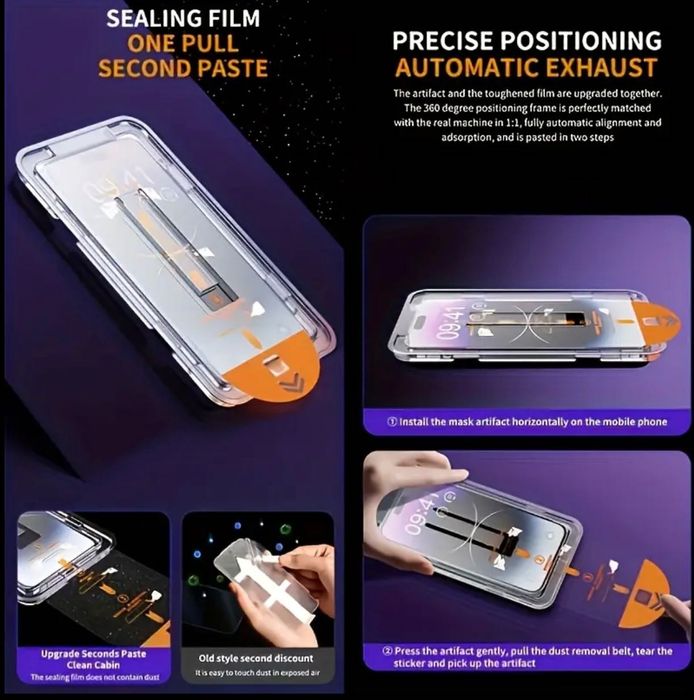 Протектори за Дисплей Iphone 15 pro/max, 16 pro/ max, 13 pro max