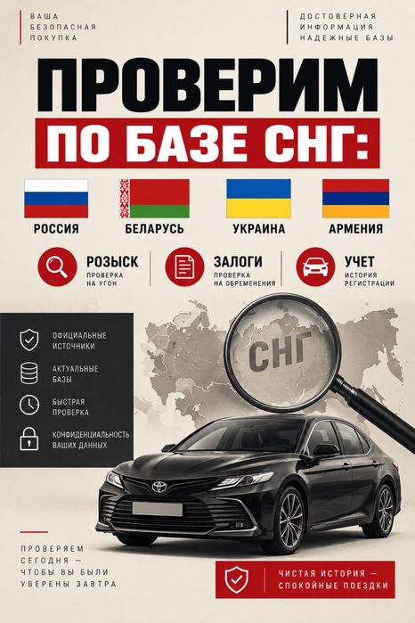 Автоподбор Автоэксперт Автоподборщик Компьютерная Диагностика