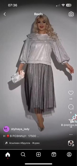 Нарядное юбка с блузкой