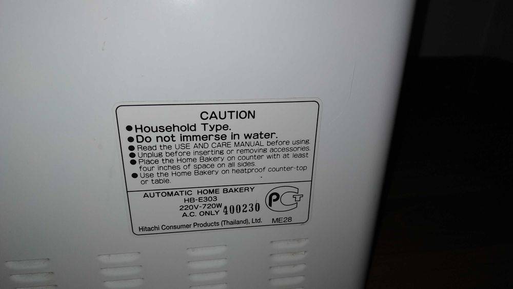 Хлебопечка HITACHI HB-E303