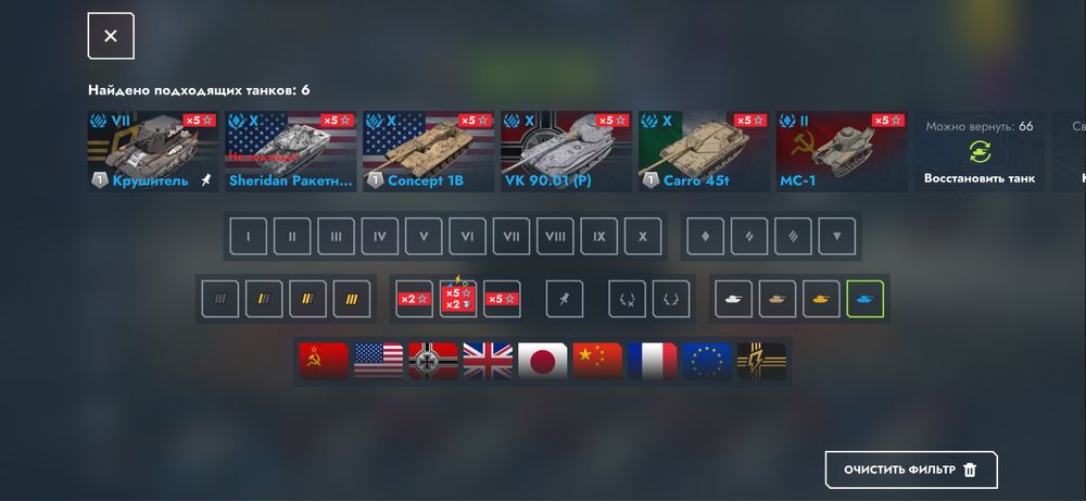 Продажа леста аккаунт 50к тг