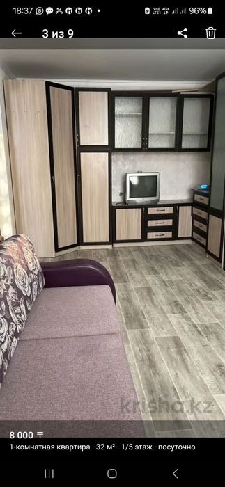 Продам 1комн.квартиру в г. Аксу