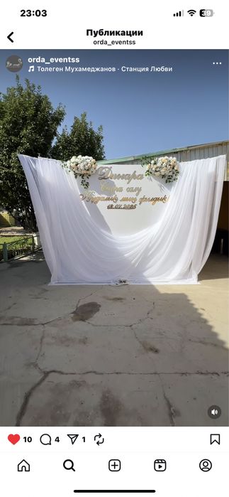 Қазан ошақ жалға беріледі