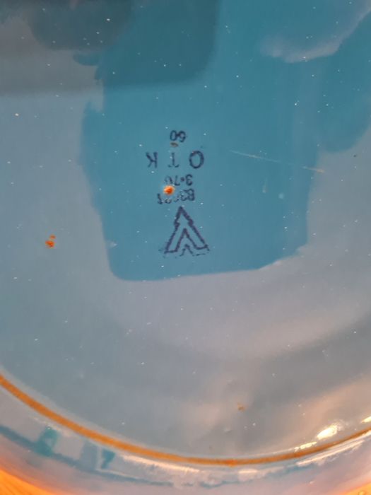 Таз эмалированный