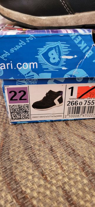 Ботинки демисезон  для мальчика