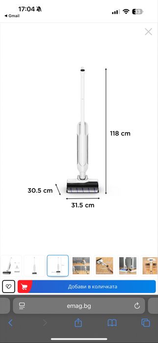X-Clean 10 GZ7035, Безкабелна прахосмукачка за мокро и сухо почистване