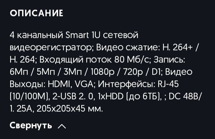 Продам за 65000 видео рекорде